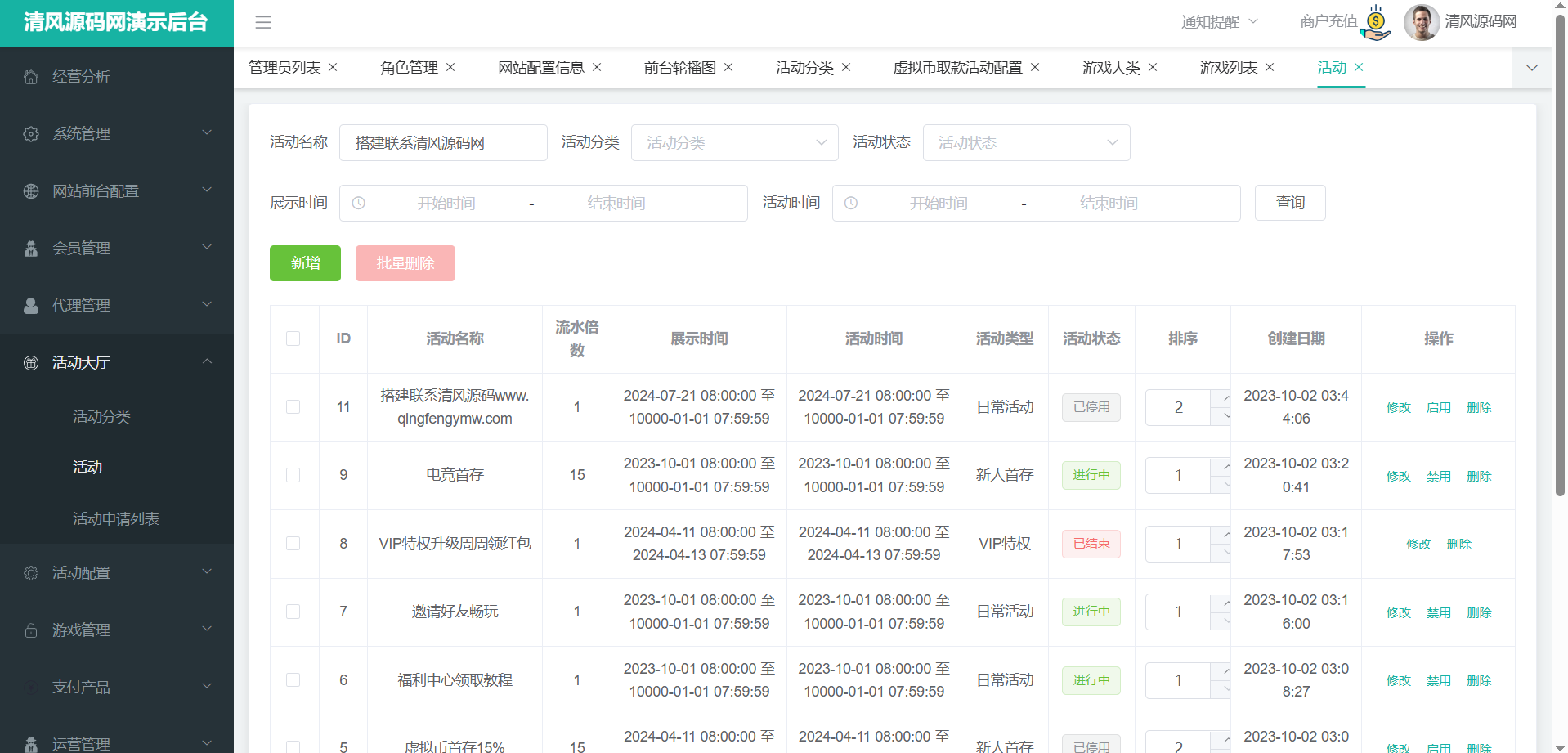 米兰体育源代码/米兰体育博彩源代码/米兰体育快速建站带搭建文档/现金系统源代码/包网源代码/体育下注系统/综合系统源代码 商品图片 27