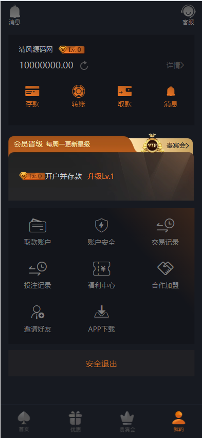 尊龙凯时源码下载/包网源码下载/综合系统现金系统棋牌平台源码下载/体育真人卡牌游戏电竞彩种系统电子/多种代币充值接口/vip代理功能 商品图片 10
