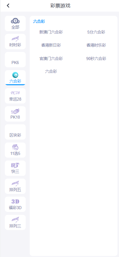 一键包网/开云体育源码/带百款本地彩种系统/带各类api接口/PG电子+USDT充值后台功能完善 商品图片 10