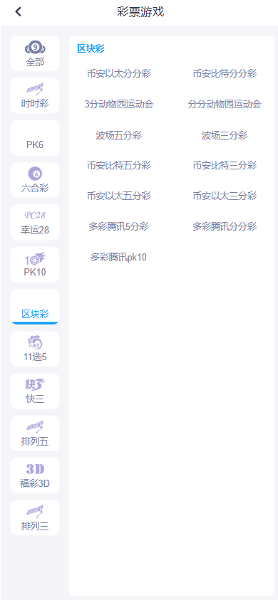 一键包网/开云体育源码/带百款本地彩种系统/带各类api接口/PG电子+USDT充值后台功能完善 商品图片 13