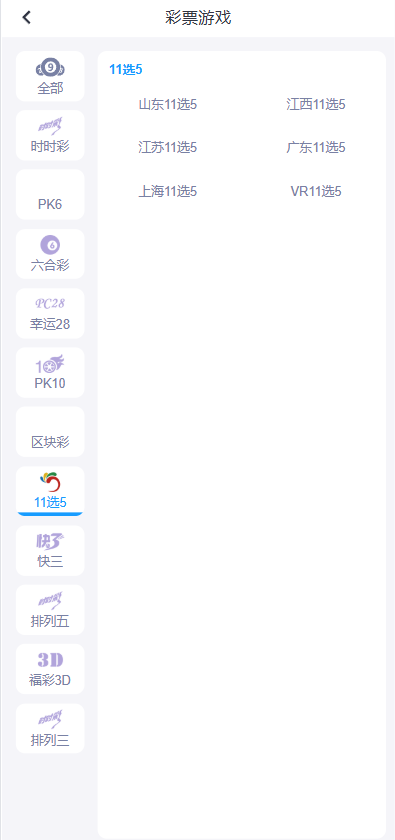 一键包网/开云体育源码/带百款本地彩种系统/带各类api接口/PG电子+USDT充值后台功能完善 商品图片 14