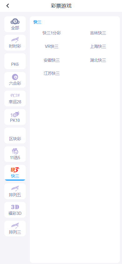一键包网/开云体育源码/带百款本地彩种系统/带各类api接口/PG电子+USDT充值后台功能完善 商品图片 15