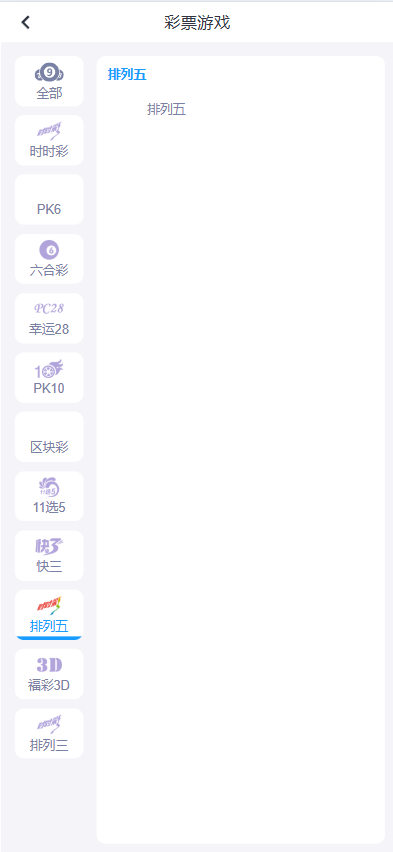 一键包网/开云体育源码/带百款本地彩种系统/带各类api接口/PG电子+USDT充值后台功能完善 商品图片 16