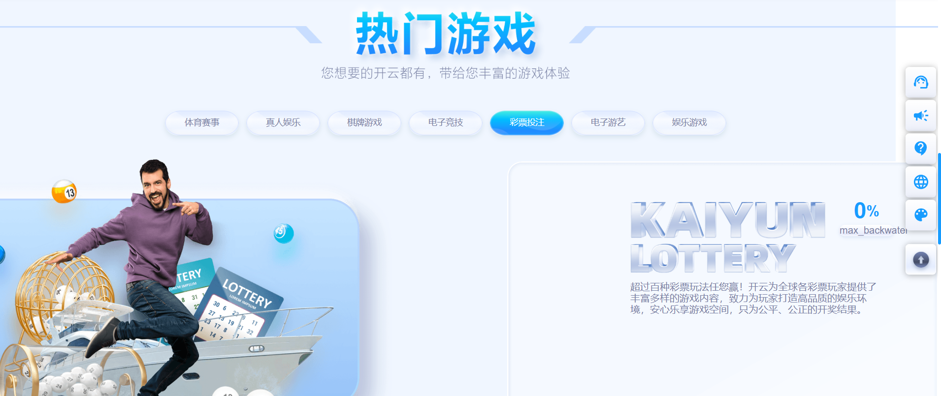 一键包网/开云体育源码/带百款本地彩种系统/带各类api接口/PG电子+USDT充值后台功能完善 商品图片 27