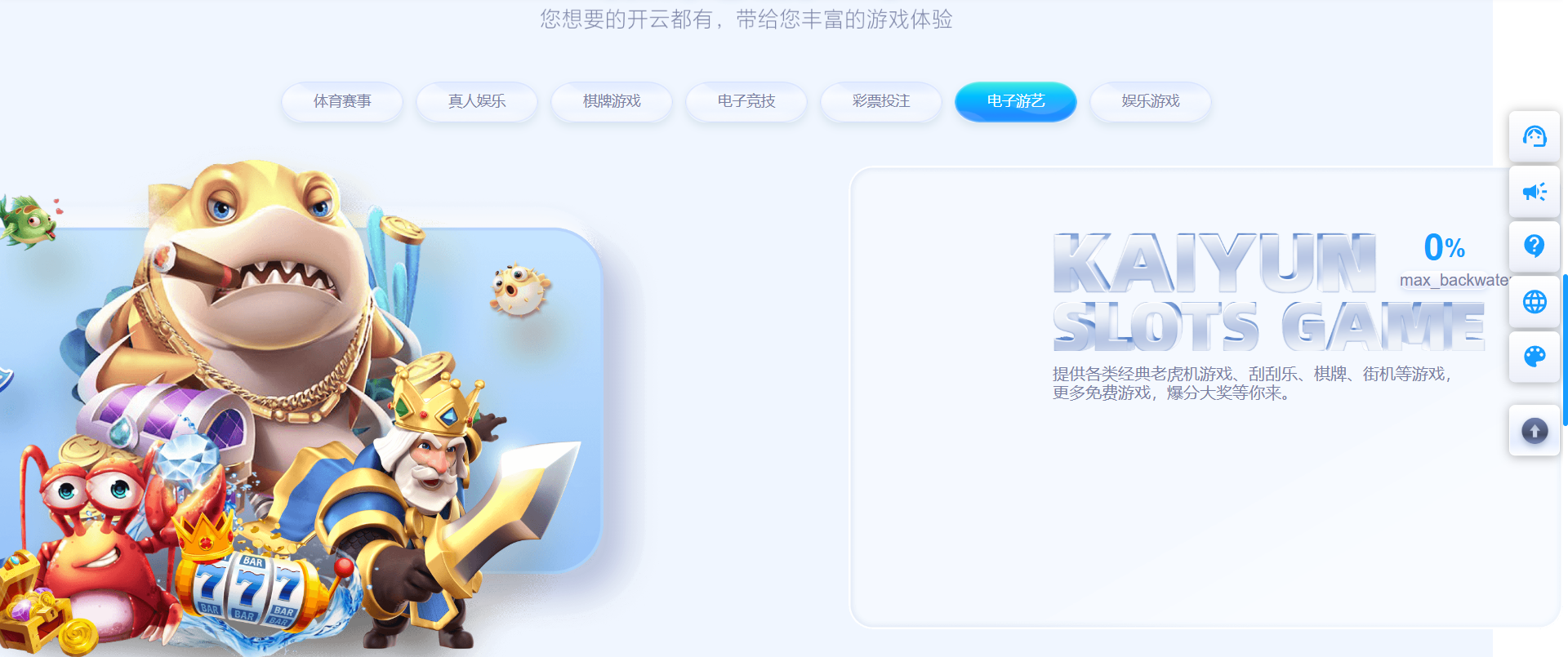 一键包网/开云体育源码/带百款本地彩种系统/带各类api接口/PG电子+USDT充值后台功能完善 商品图片 28