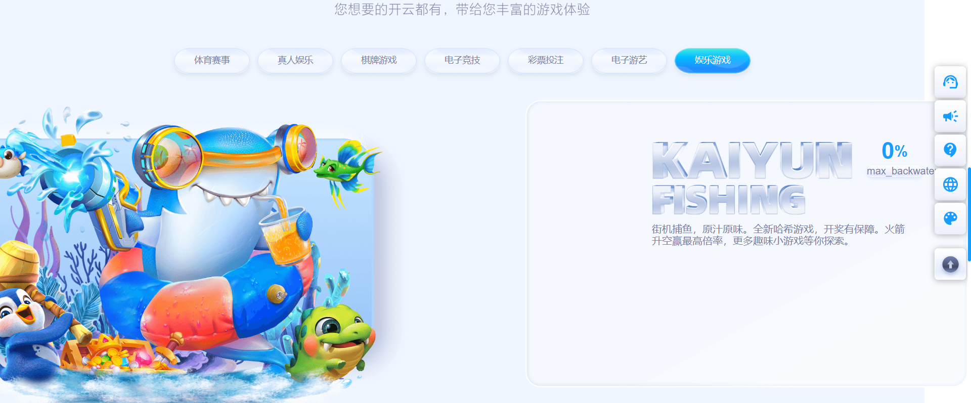 一键包网/开云体育源码/带百款本地彩种系统/带各类api接口/PG电子+USDT充值后台功能完善 商品图片 29