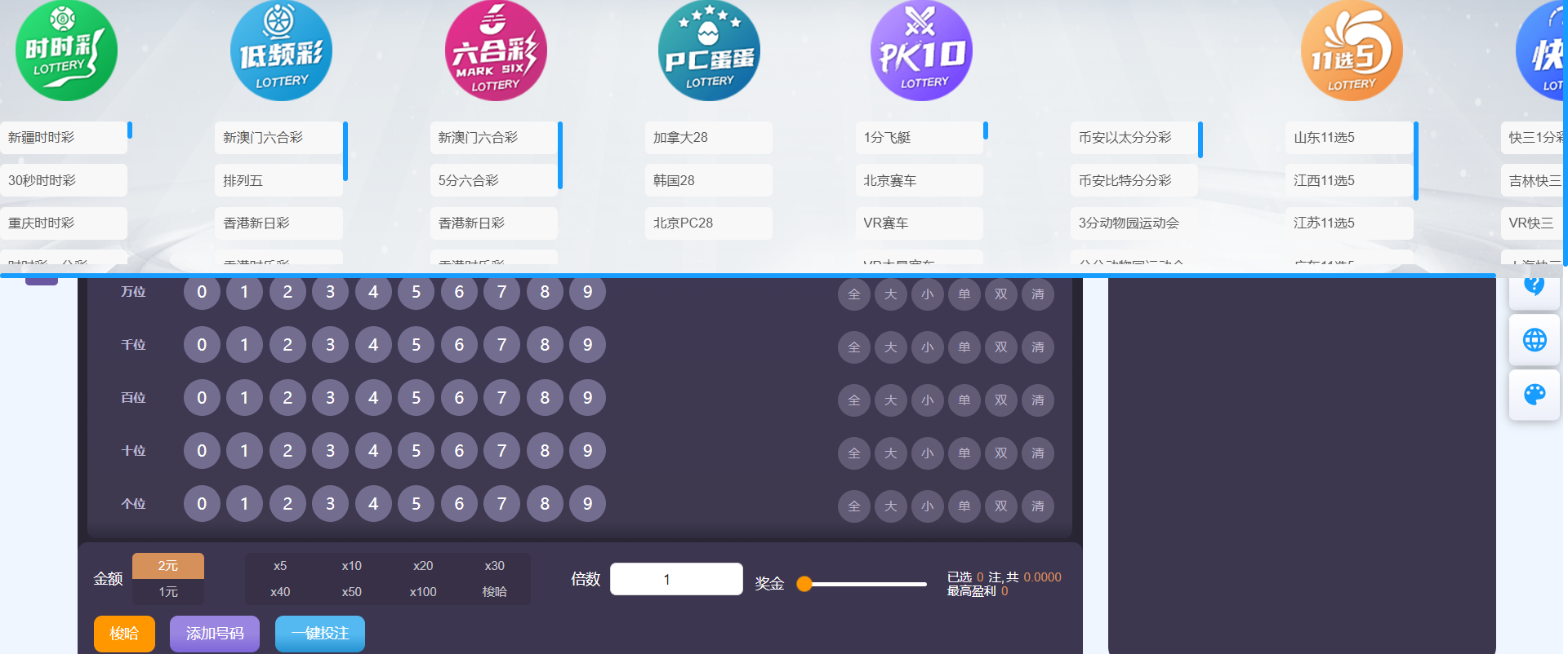 一键包网/开云体育源码/带百款本地彩种系统/带各类api接口/PG电子+USDT充值后台功能完善 商品图片 30