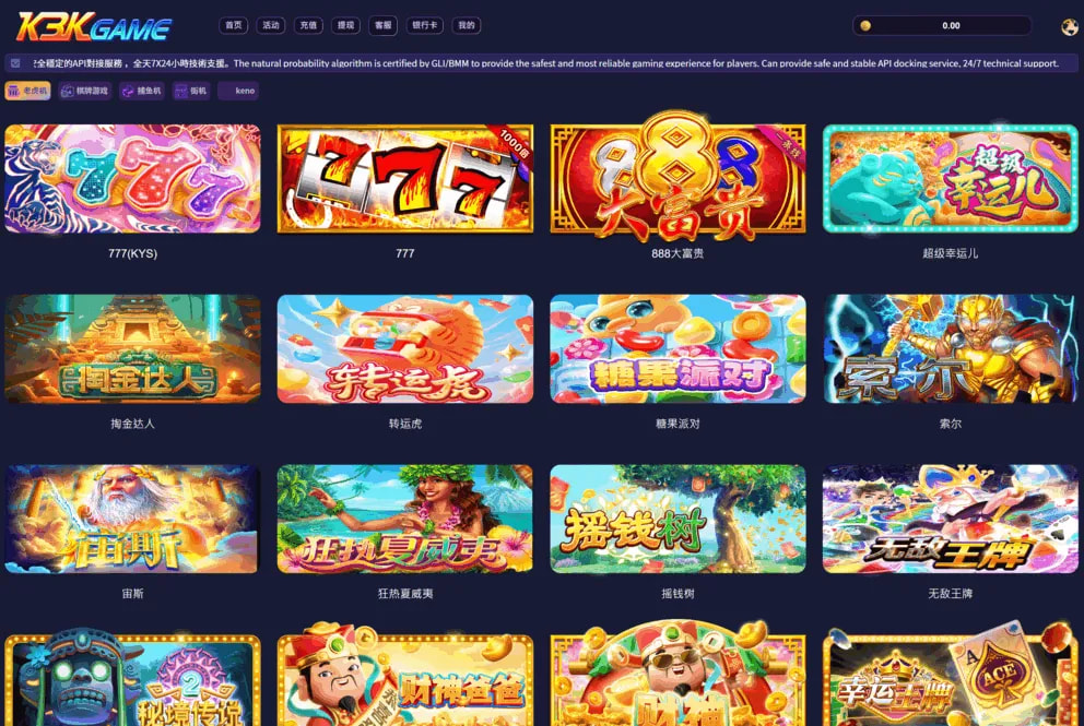 独家发布ps游戏源码下载/5Gslots源码下载/捕鱼达人/棋牌游戏/街机/二合一API接口厂商源码下载 商品展示图