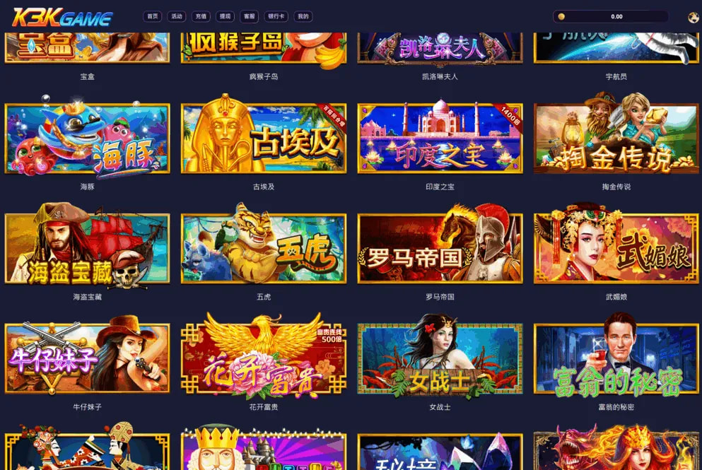 独家发布ps游戏源码下载/5Gslots源码下载/捕鱼达人/棋牌游戏/街机/二合一API接口厂商源码下载 商品图片 10