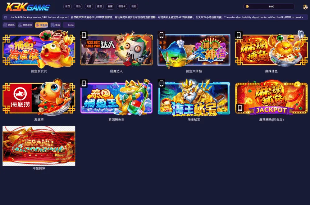 独家发布ps游戏源码下载/5Gslots源码下载/捕鱼达人/棋牌游戏/街机/二合一API接口厂商源码下载 商品图片 12