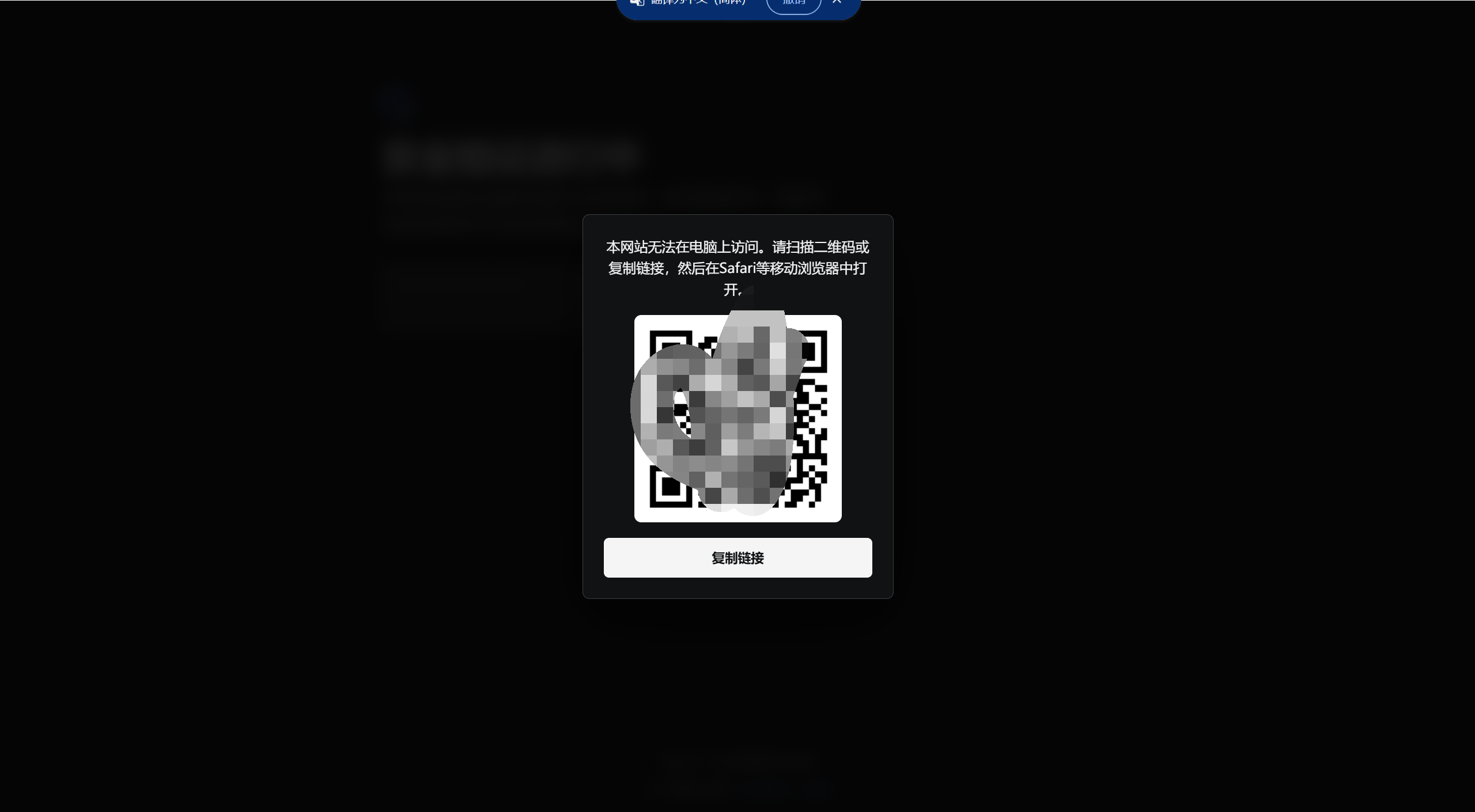 优选源代码iOS WebKit RCE 全版本漏洞利用框架 | Node.js 后台 + 双面板 + 数字钱包自动化 商品展示图