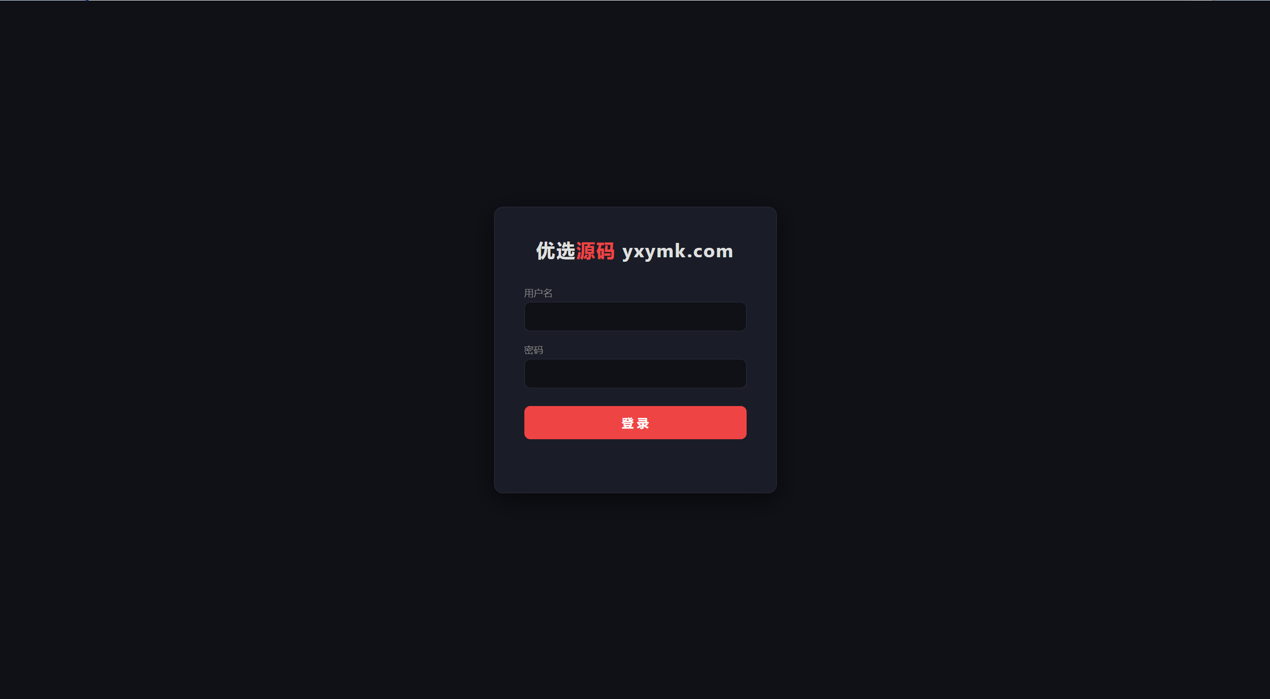 优选源代码iOS WebKit RCE 全版本漏洞利用框架 | Node.js 后台 + 双面板 + 数字钱包自动化 商品图片 5