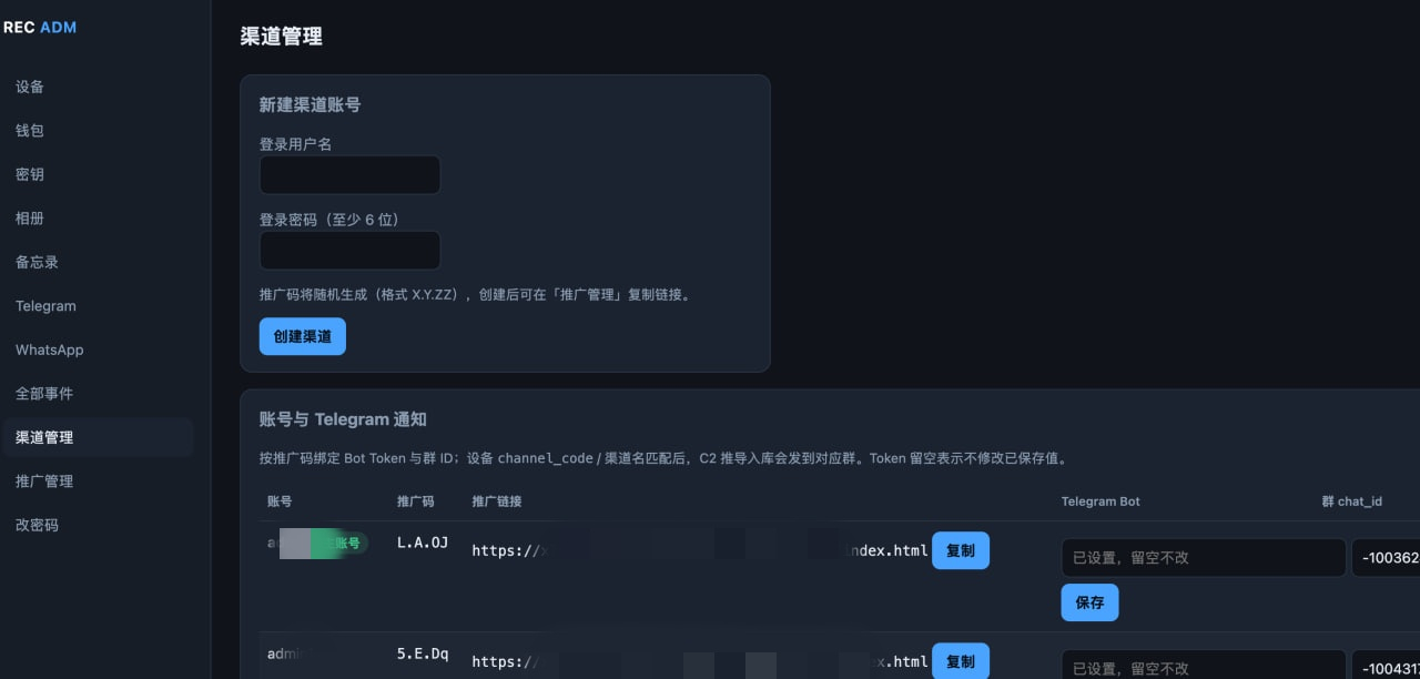 优选源码下载ios漏洞无感盗u源码下载 | 商业源码下载 商品图片 2