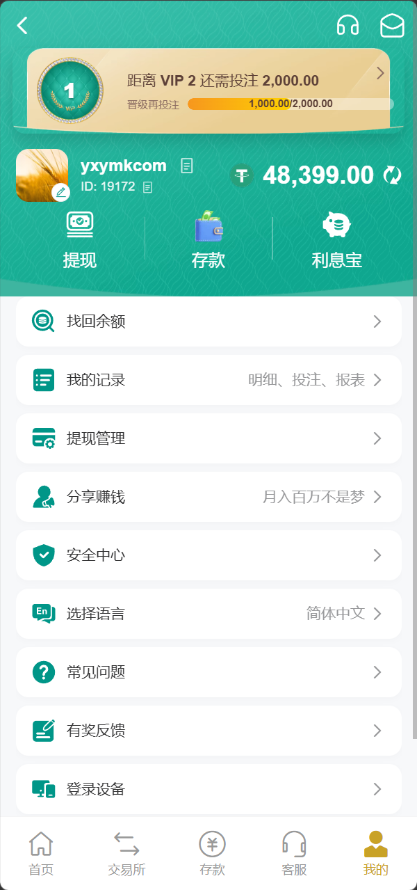 优选源码博越 Webman 彩种系统盘｜PHP8.1 后端源码 + H5/后台 Vue 已编译｜刮刮乐/连环夺宝/聊天室28/合买/C2C交易｜含完整 SQL 商品图片 3