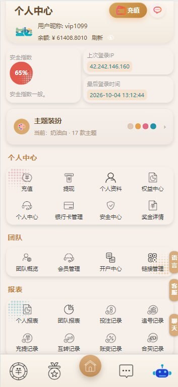 新版开发益达国际综合系统源码下载 商品图片 10
