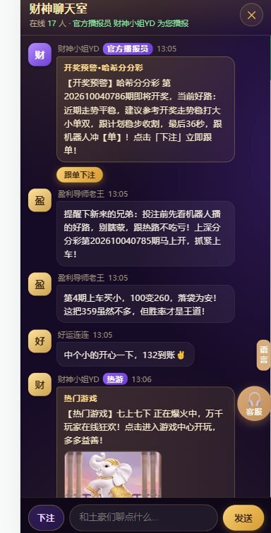 新版开发益达国际综合系统源码下载 商品图片 9
