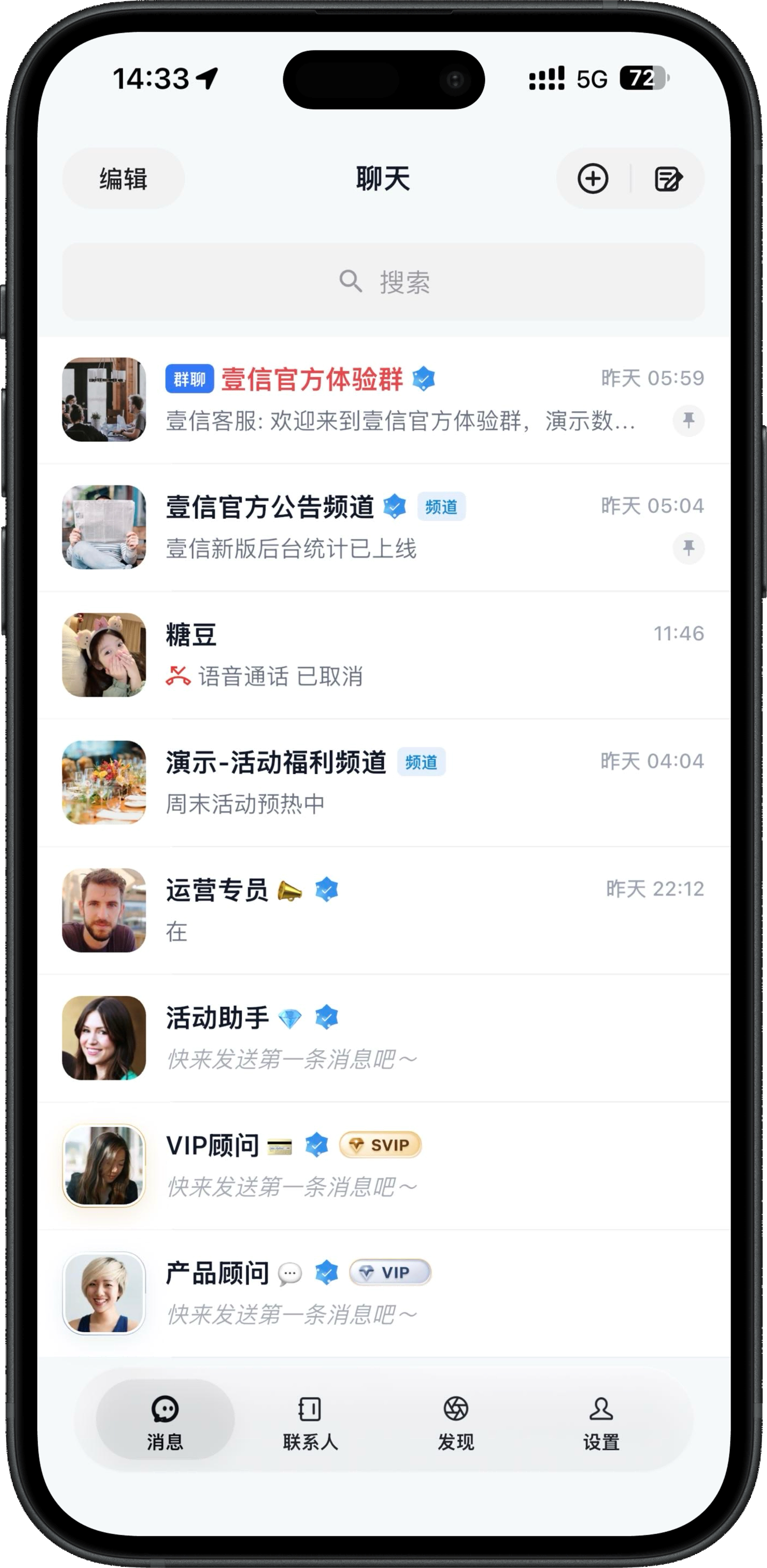 壹信 商品展示图