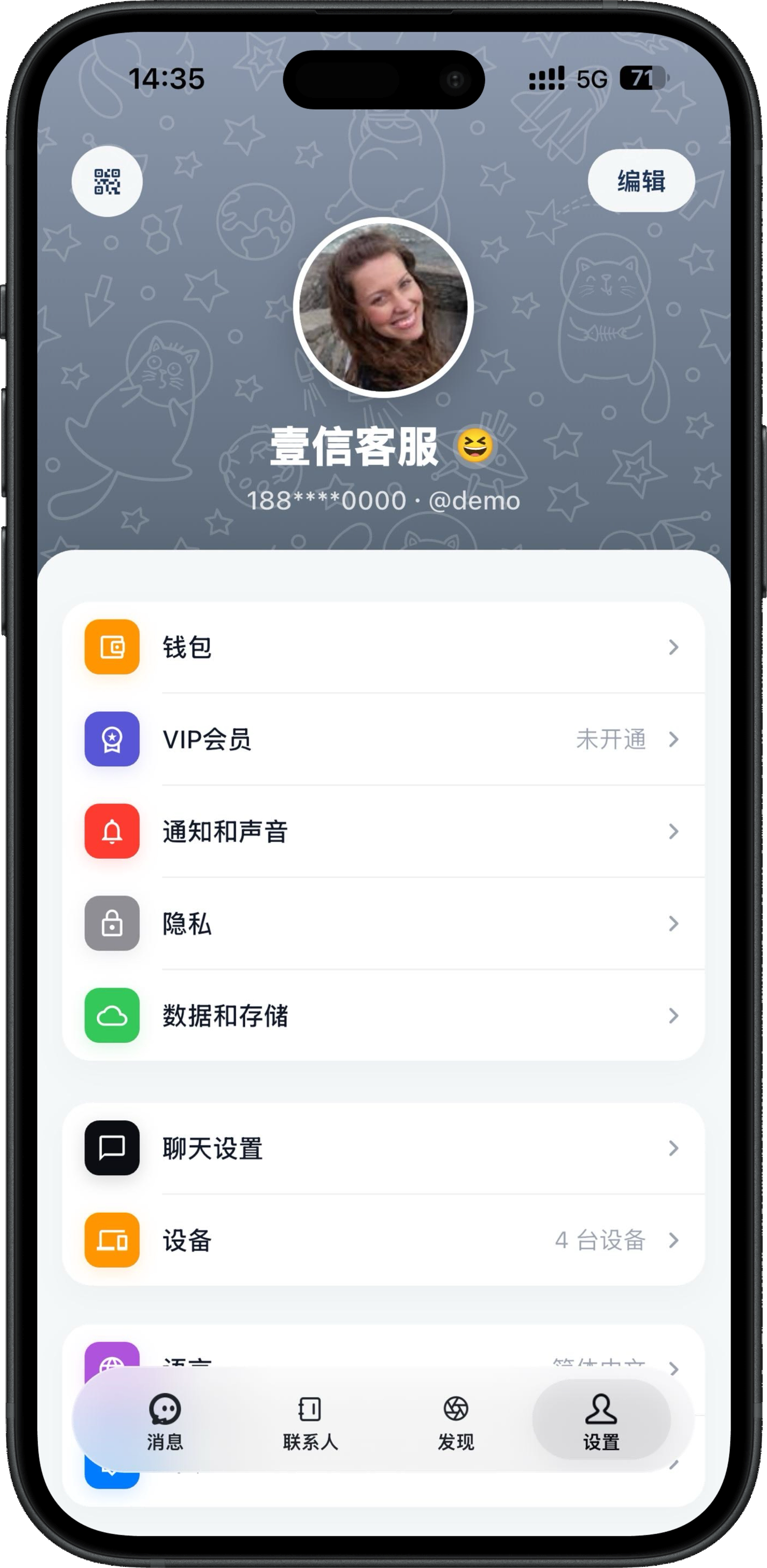 壹信 商品图片 3