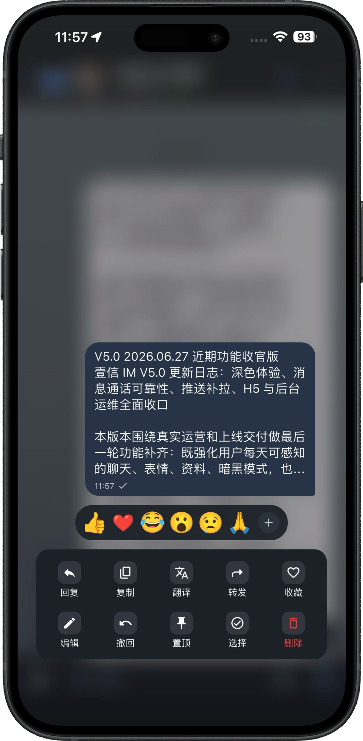 壹信 商品图片 4