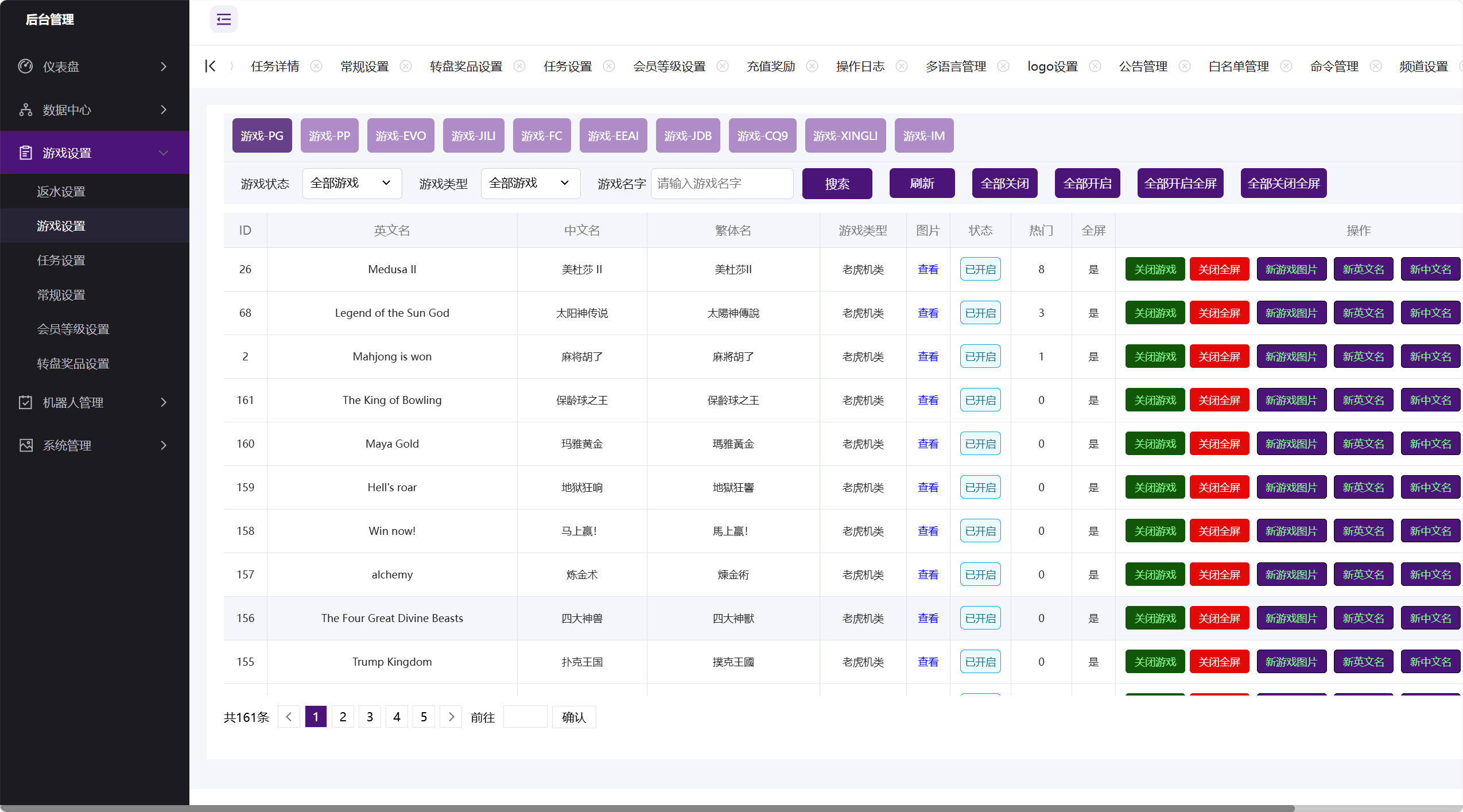优选源代码TG小程序娱乐源代码 PHP+Vue 后台全功能完整版 含机器人/充值/转盘/任务 可直接快速建站 商品图片 13