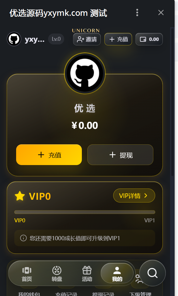 优选源代码TG小程序娱乐源代码 PHP+Vue 后台全功能完整版 含机器人/充值/转盘/任务 可直接快速建站 商品图片 3