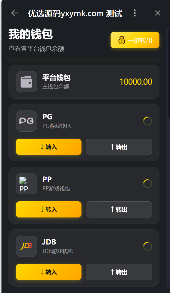 优选源代码TG小程序娱乐源代码 PHP+Vue 后台全功能完整版 含机器人/充值/转盘/任务 可直接快速建站 商品图片 7