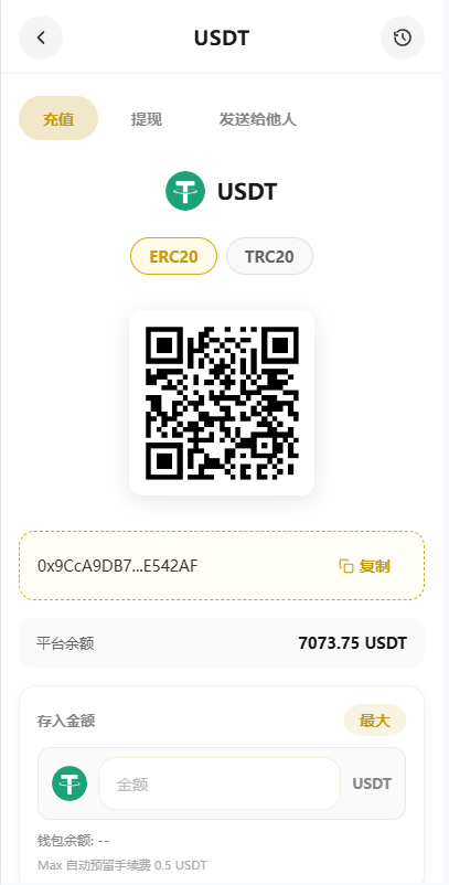 多语种DAPP交易平台/秒合约交易/抵押/贷款 商品图片 11