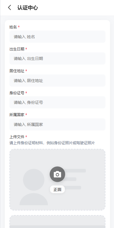 多语种DAPP交易平台/秒合约交易/抵押/贷款 商品图片 13