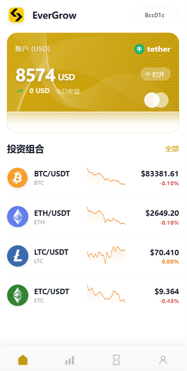 多语种DAPP交易平台/秒合约交易/抵押/贷款 商品图片 2