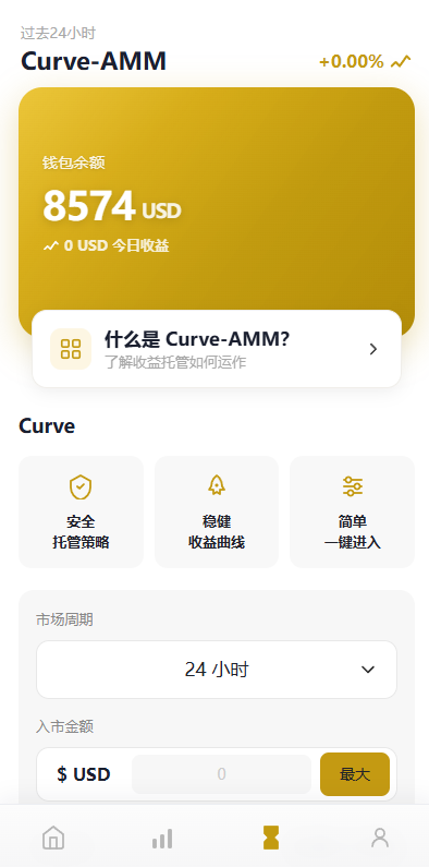 多语种DAPP交易平台/秒合约交易/抵押/贷款 商品图片 7