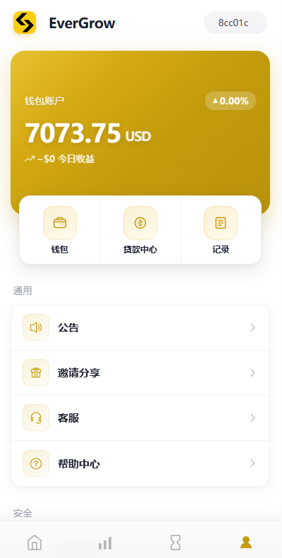 多语种DAPP交易平台/秒合约交易/抵押/贷款 商品图片 9
