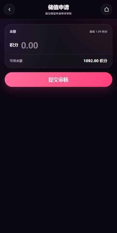 新UI海外同城系统/短视频/约会任务/任务认证 商品图片 14