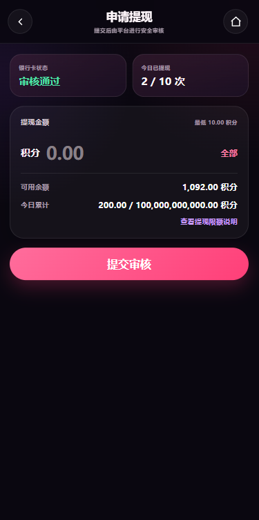 新UI海外同城系统/短视频/约会任务/任务认证 商品图片 15