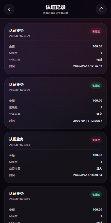新UI海外同城系统/短视频/约会任务/任务认证 商品图片 16