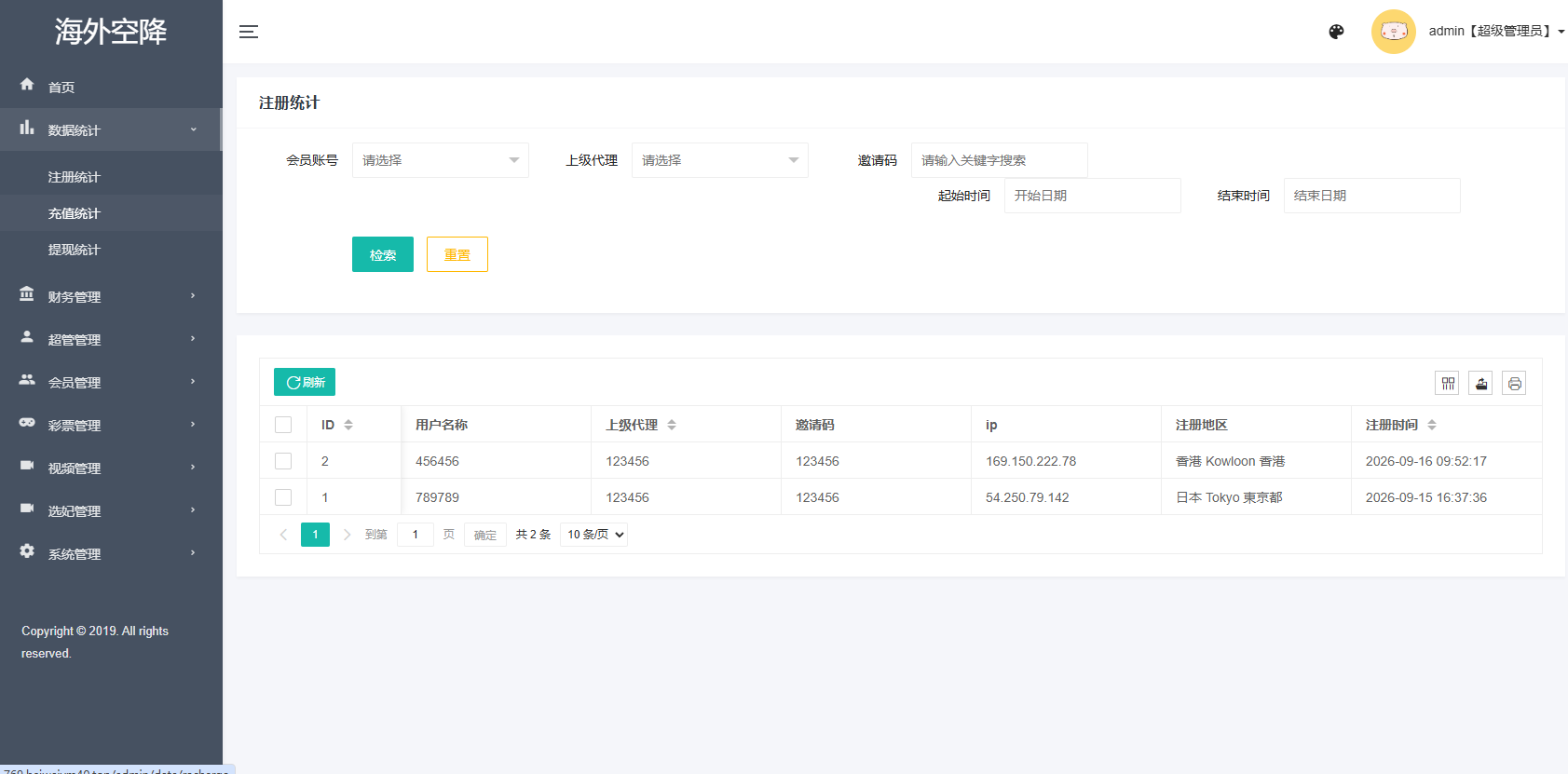 新UI海外同城系统/短视频/约会任务/任务认证 商品图片 19