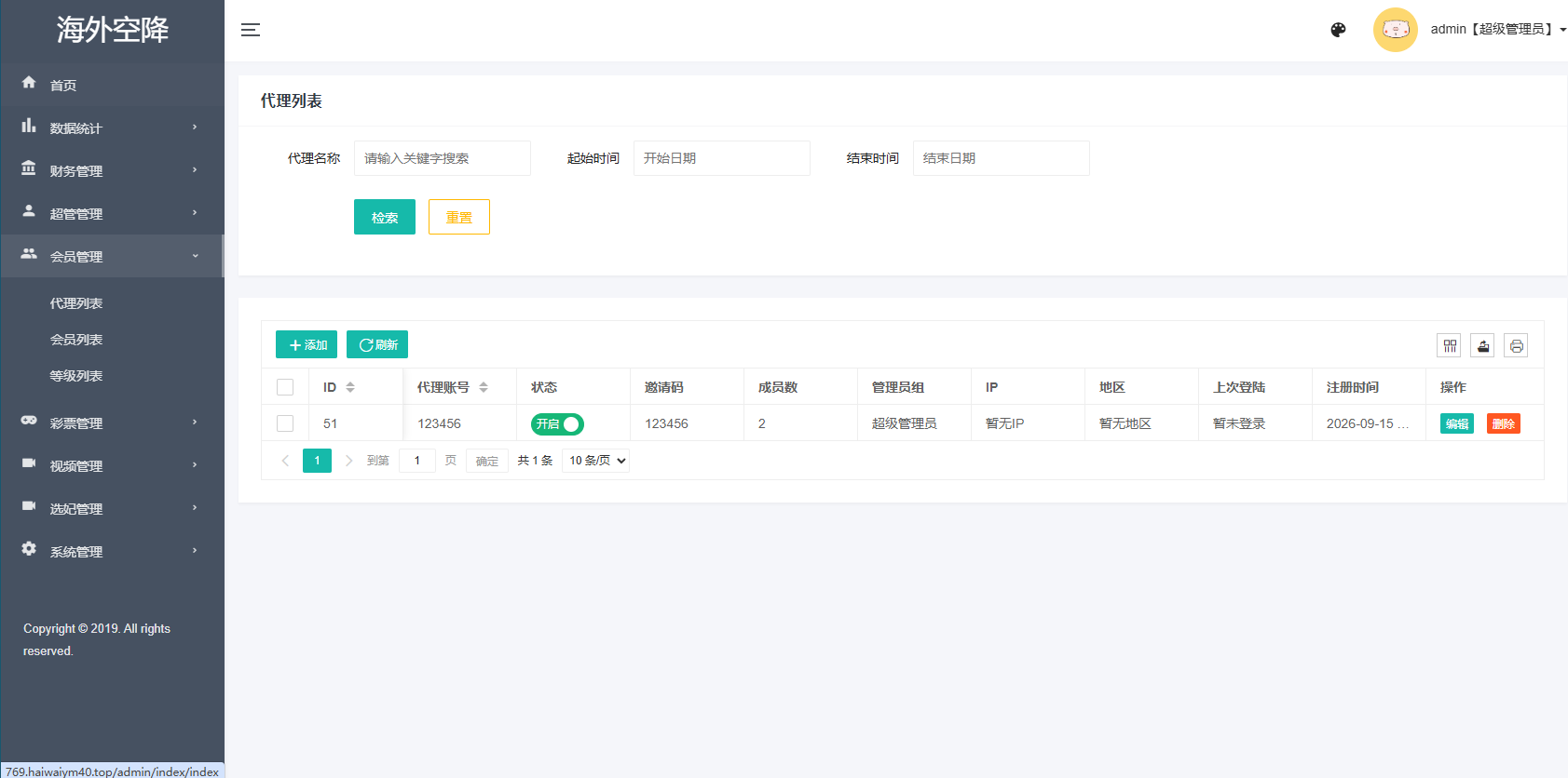 新UI海外同城系统/短视频/约会任务/任务认证 商品图片 21