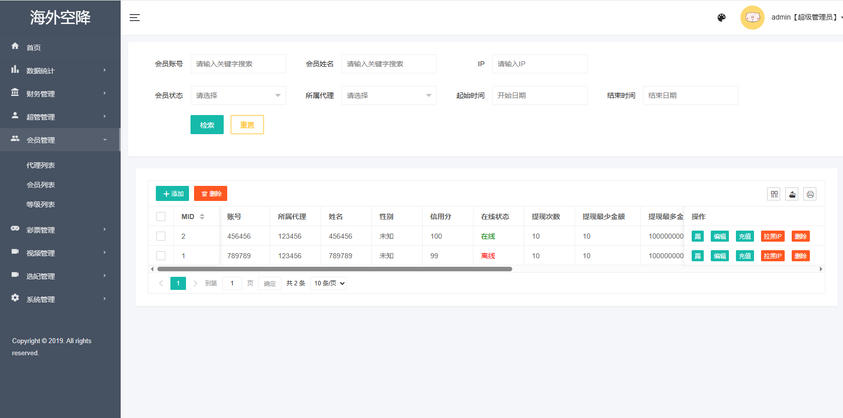 新UI海外同城系统/短视频/约会任务/任务认证 商品图片 22