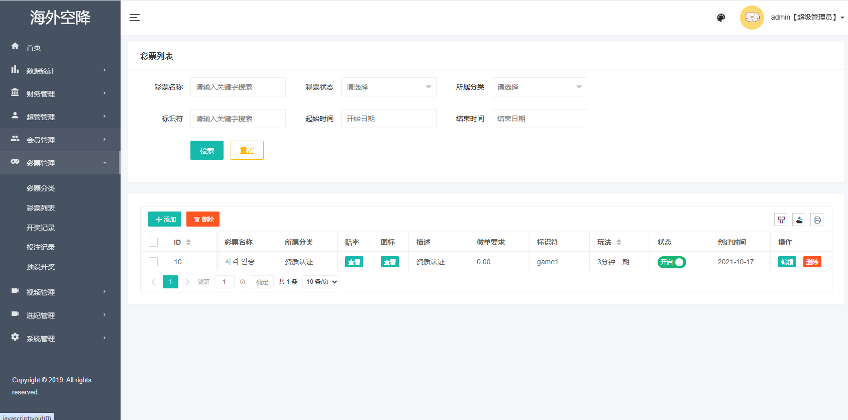新UI海外同城系统/短视频/约会任务/任务认证 商品图片 24
