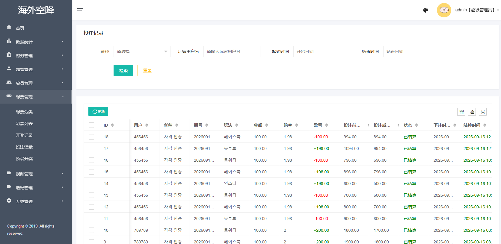 新UI海外同城系统/短视频/约会任务/任务认证 商品图片 25