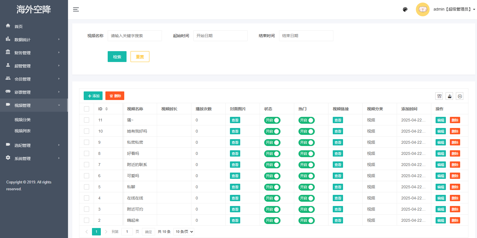 新UI海外同城系统/短视频/约会任务/任务认证 商品图片 26