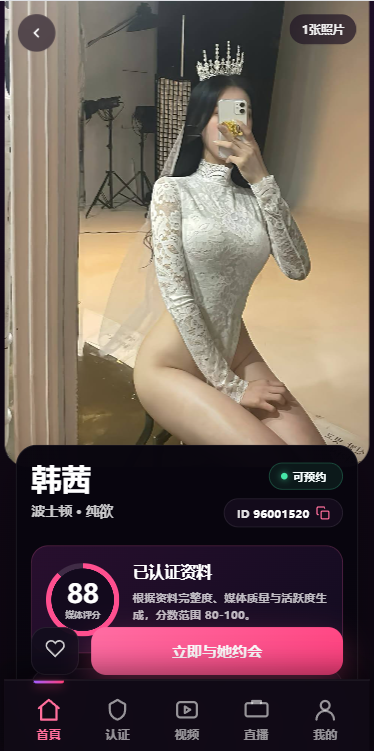 新UI海外同城系统/短视频/约会任务/任务认证 商品图片 4