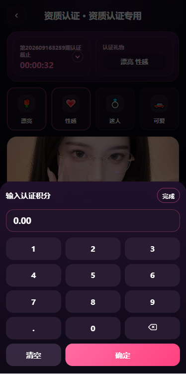 新UI海外同城系统/短视频/约会任务/任务认证 商品图片 8