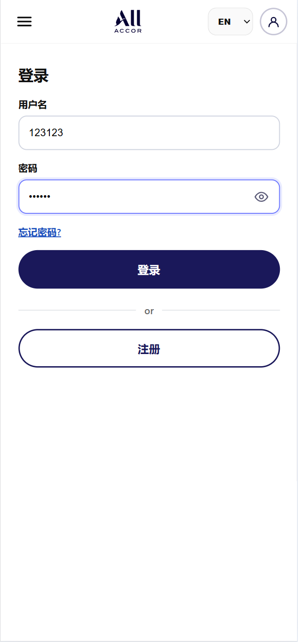 新版本UI中英文酒店/抢单任务系统/带打针/叠加组 商品图片 4