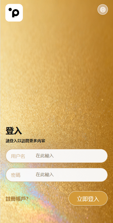 海外酒店抢单抢单/重置订单/信用分/连单卡单/酒店抢单 商品展示图