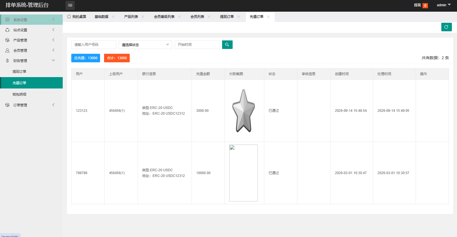 海外酒店抢单抢单/重置订单/信用分/连单卡单/酒店抢单 商品图片 16