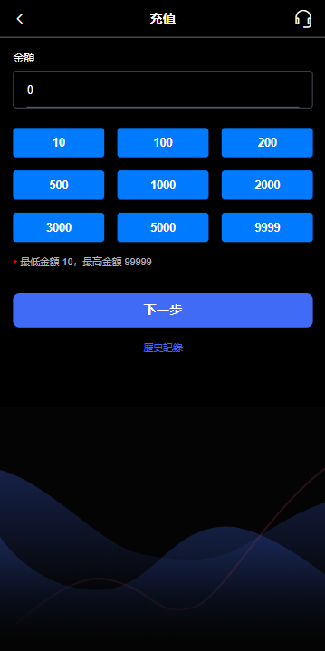 海外音乐抢单抢单系统/卡单/重置订单/前端VUE 商品图片 12