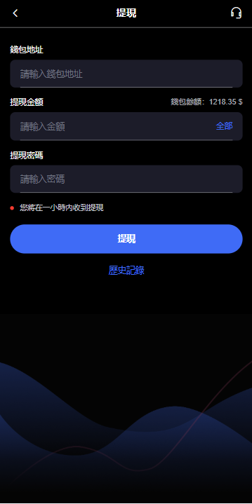 海外音乐抢单抢单系统/卡单/重置订单/前端VUE 商品图片 13