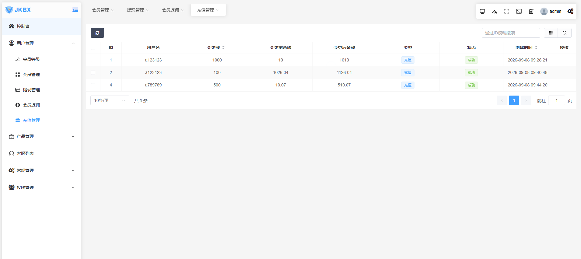 海外音乐抢单抢单系统/卡单/重置订单/前端VUE 商品图片 18