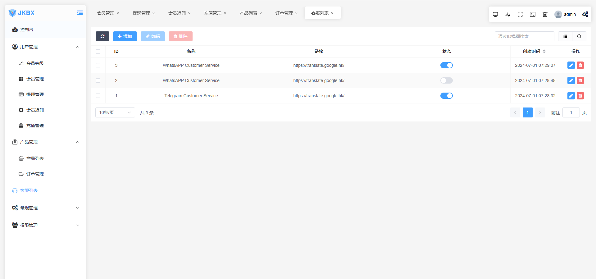 海外音乐抢单抢单系统/卡单/重置订单/前端VUE 商品图片 21