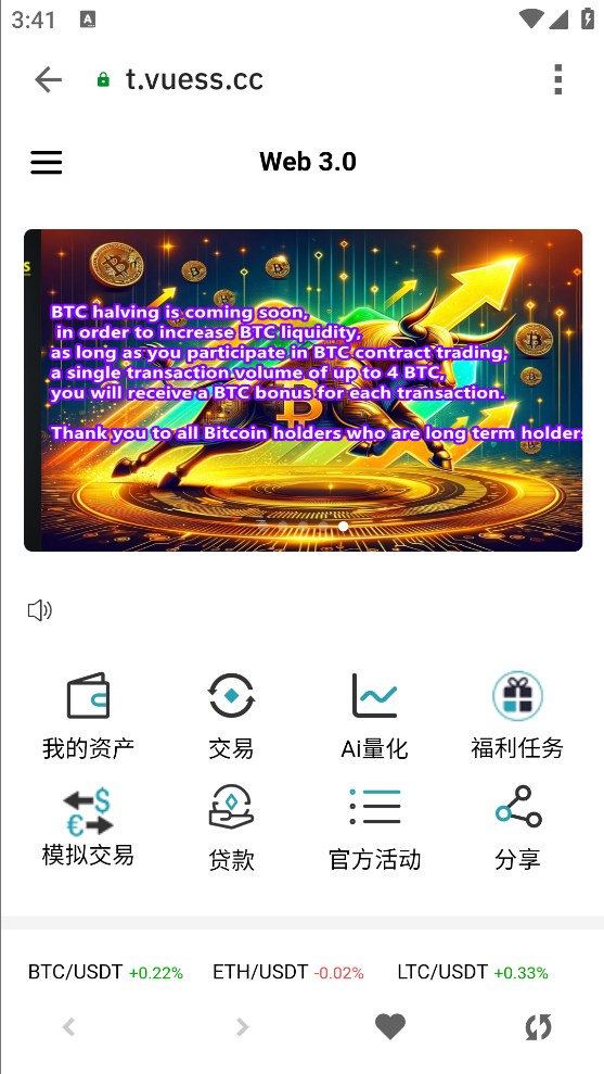 双语言黄金交易微交易微交易源码下载/微交易源码下载/带完整安装含教程 商品图片 19